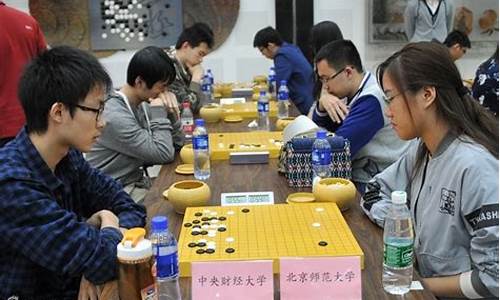 清华大学生围棋联赛官网_清华大学生围棋联赛